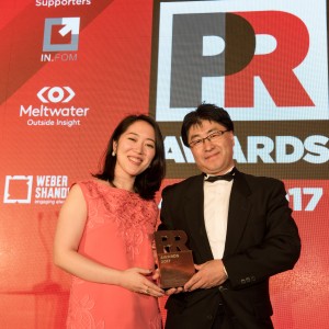 PR Awards Asia 2017 hosted by Campaign Magazine